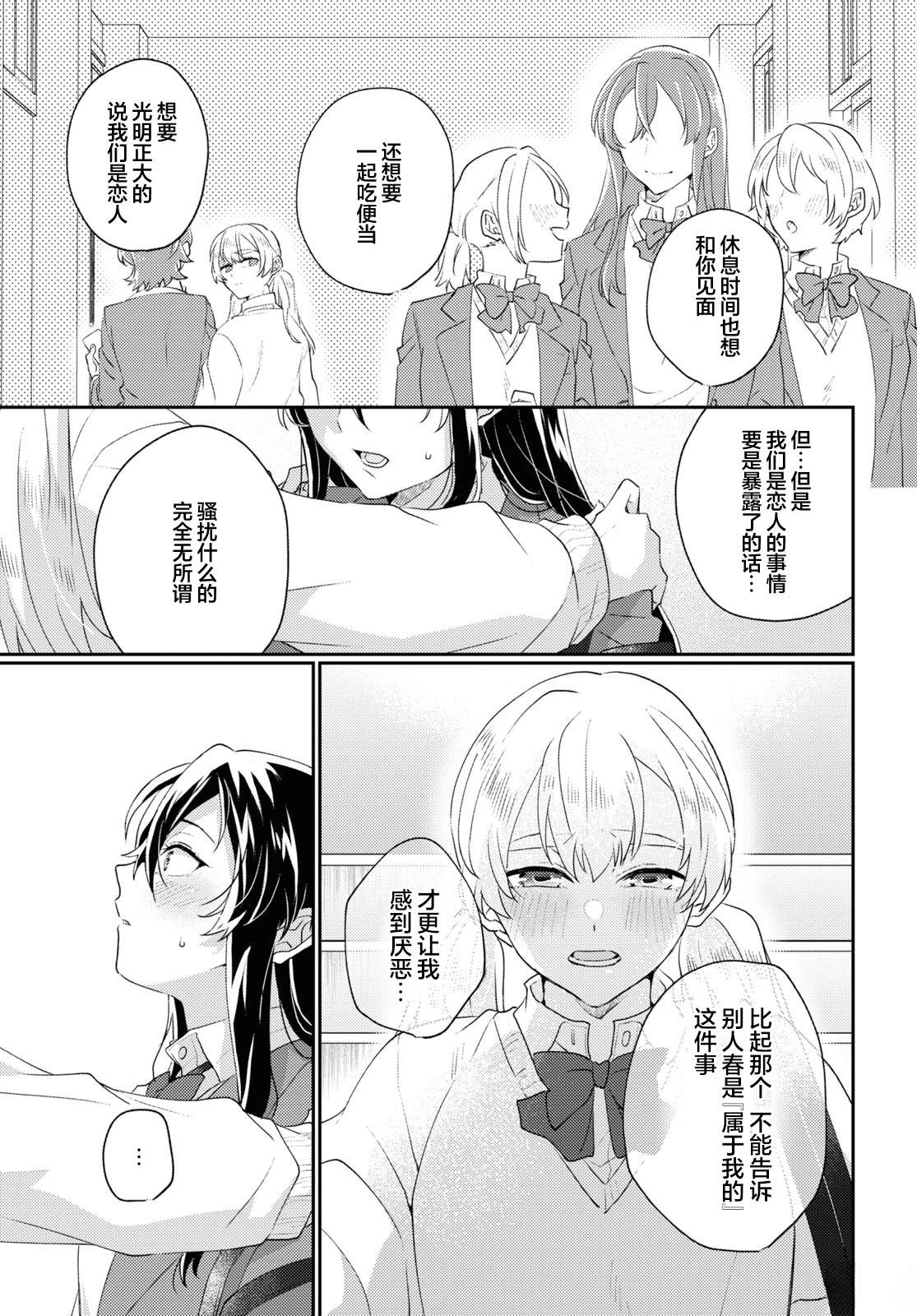 短篇22