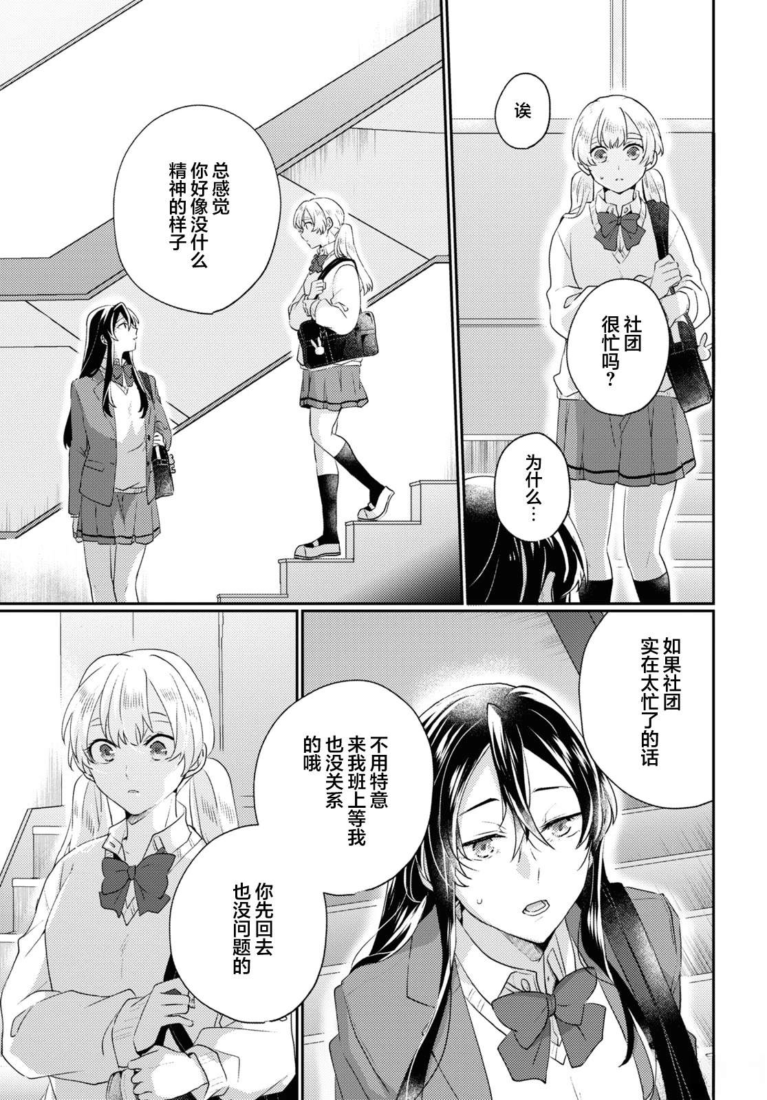 短篇14