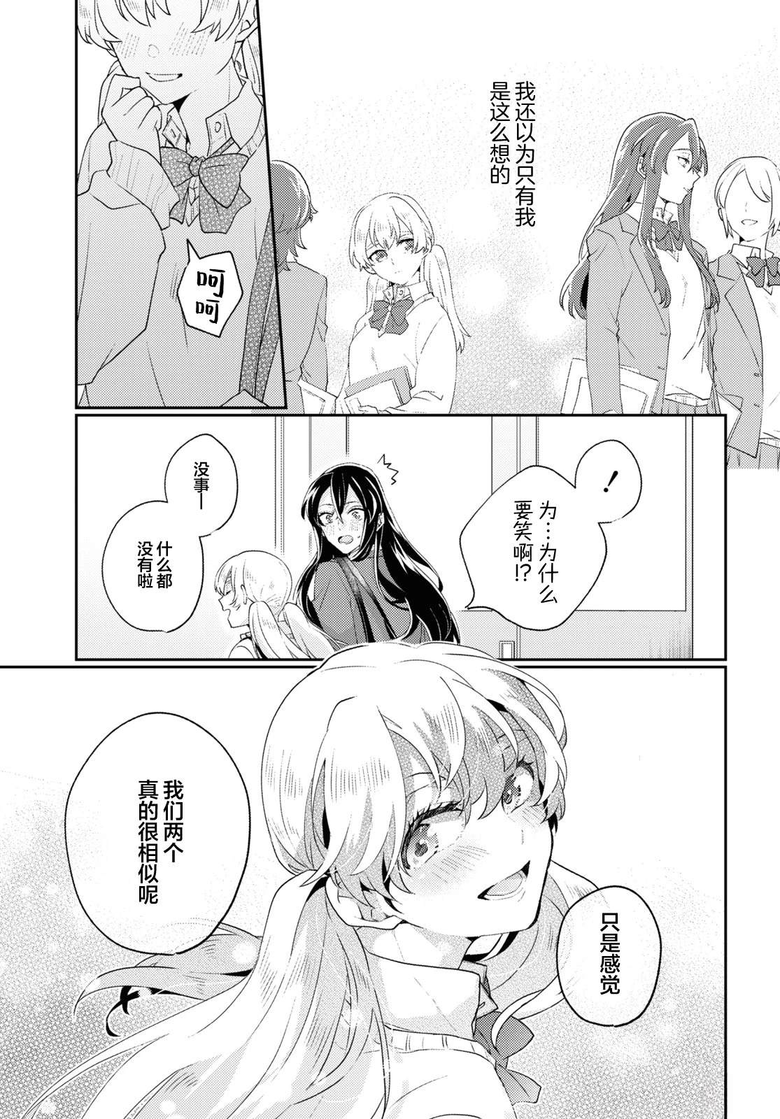 短篇28