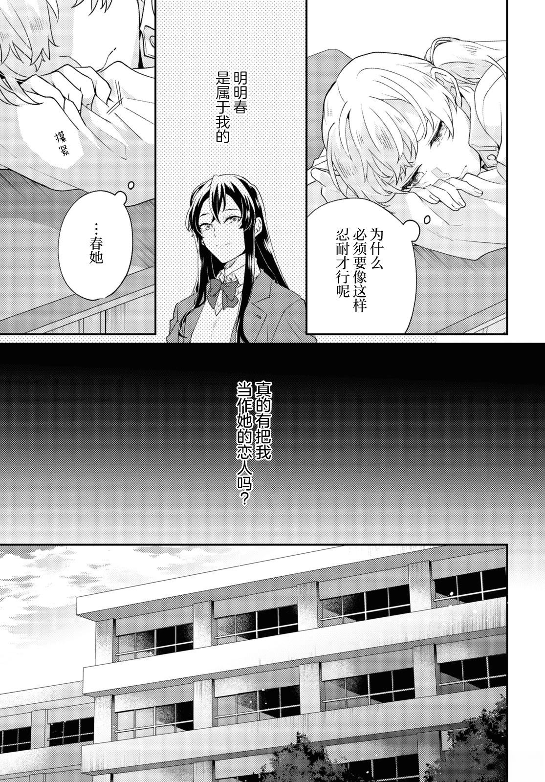 短篇8