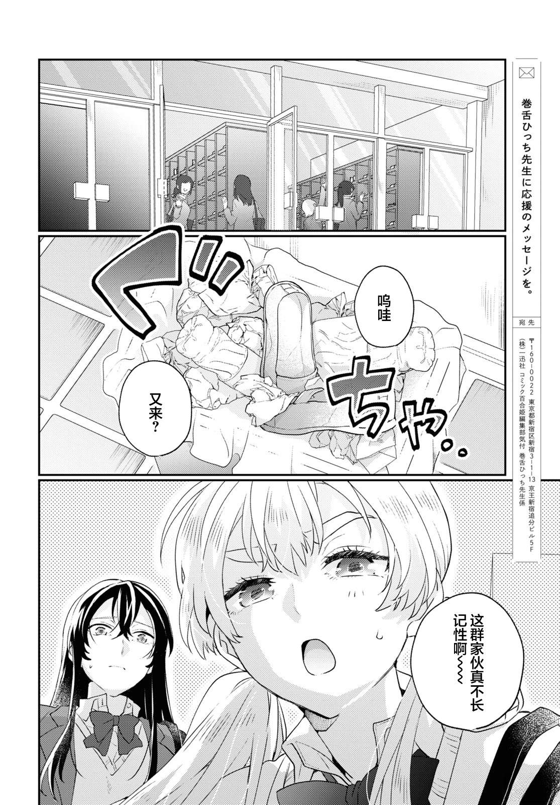 短篇25