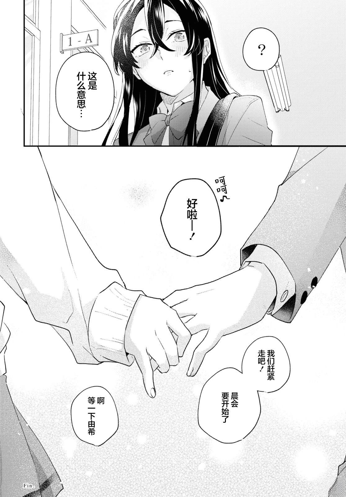 短篇29