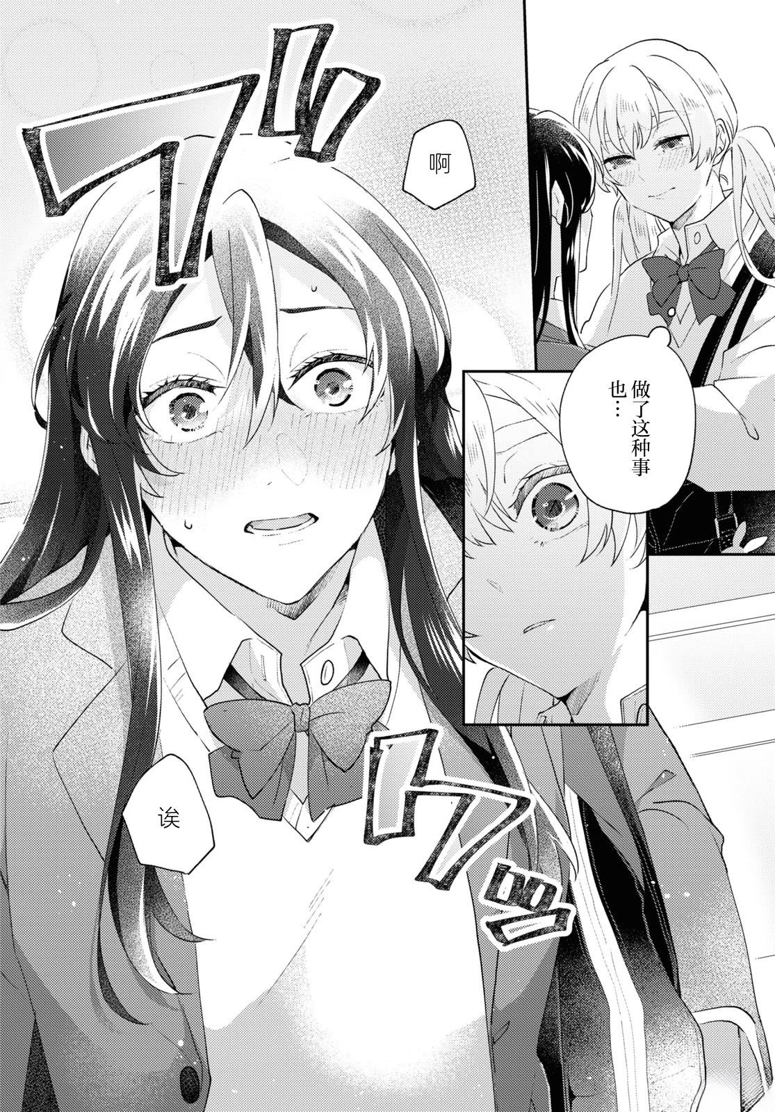 短篇17