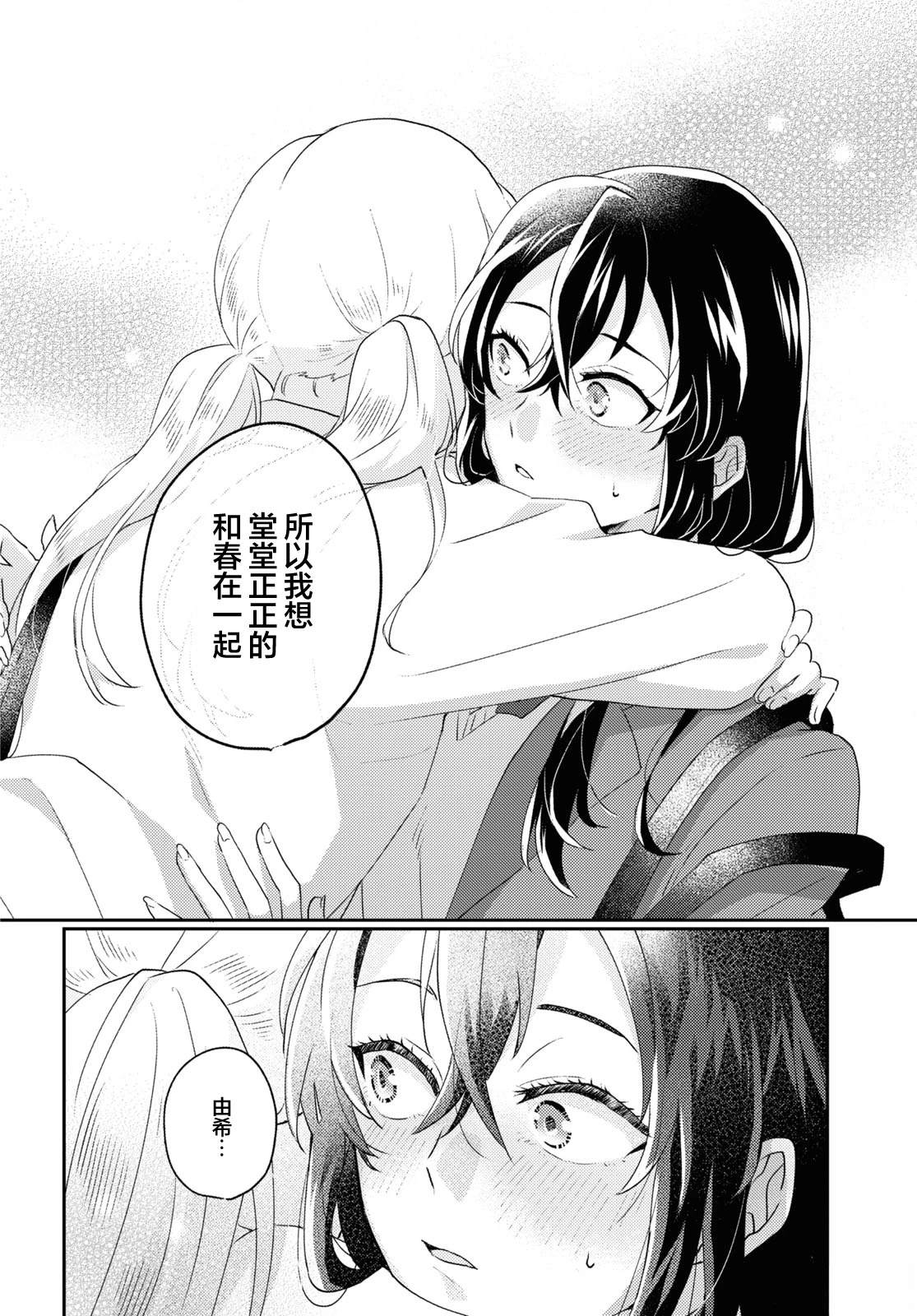短篇21