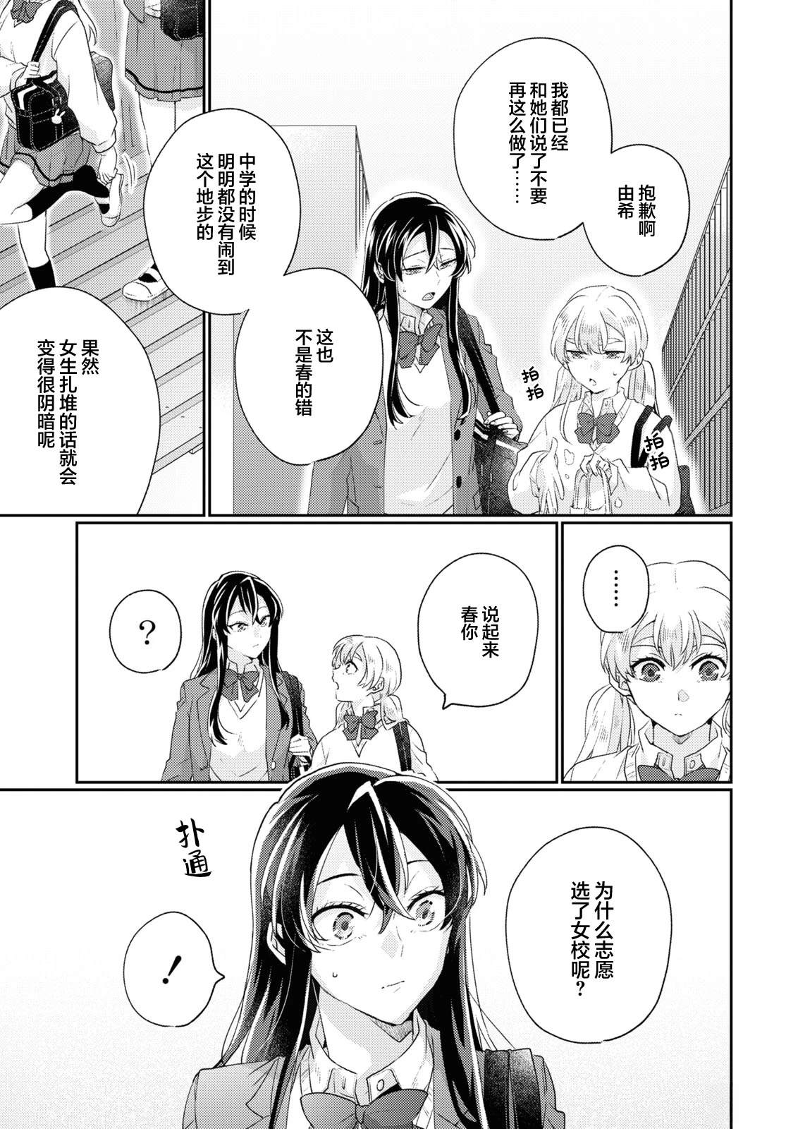 短篇26