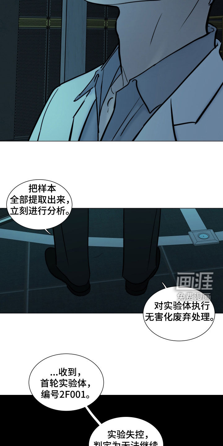 第34话13