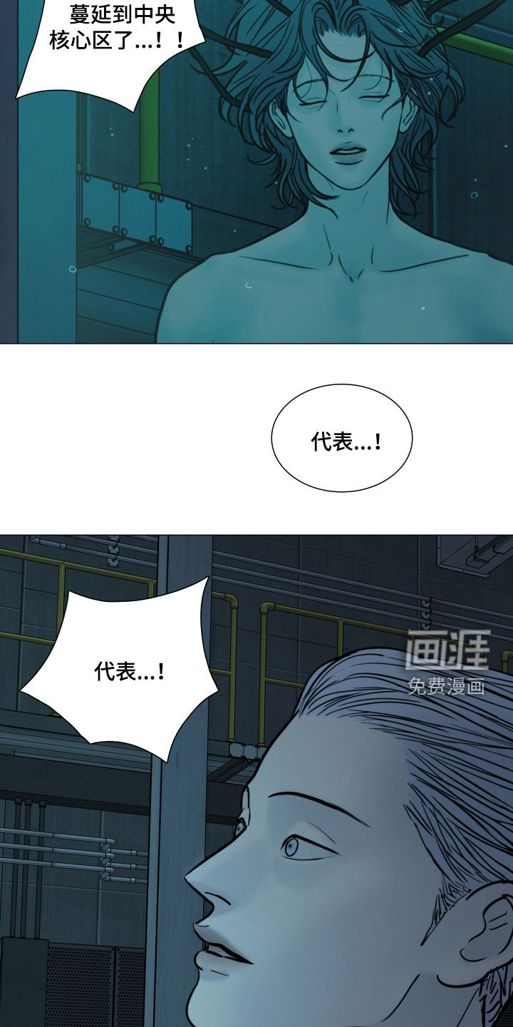 第34话12