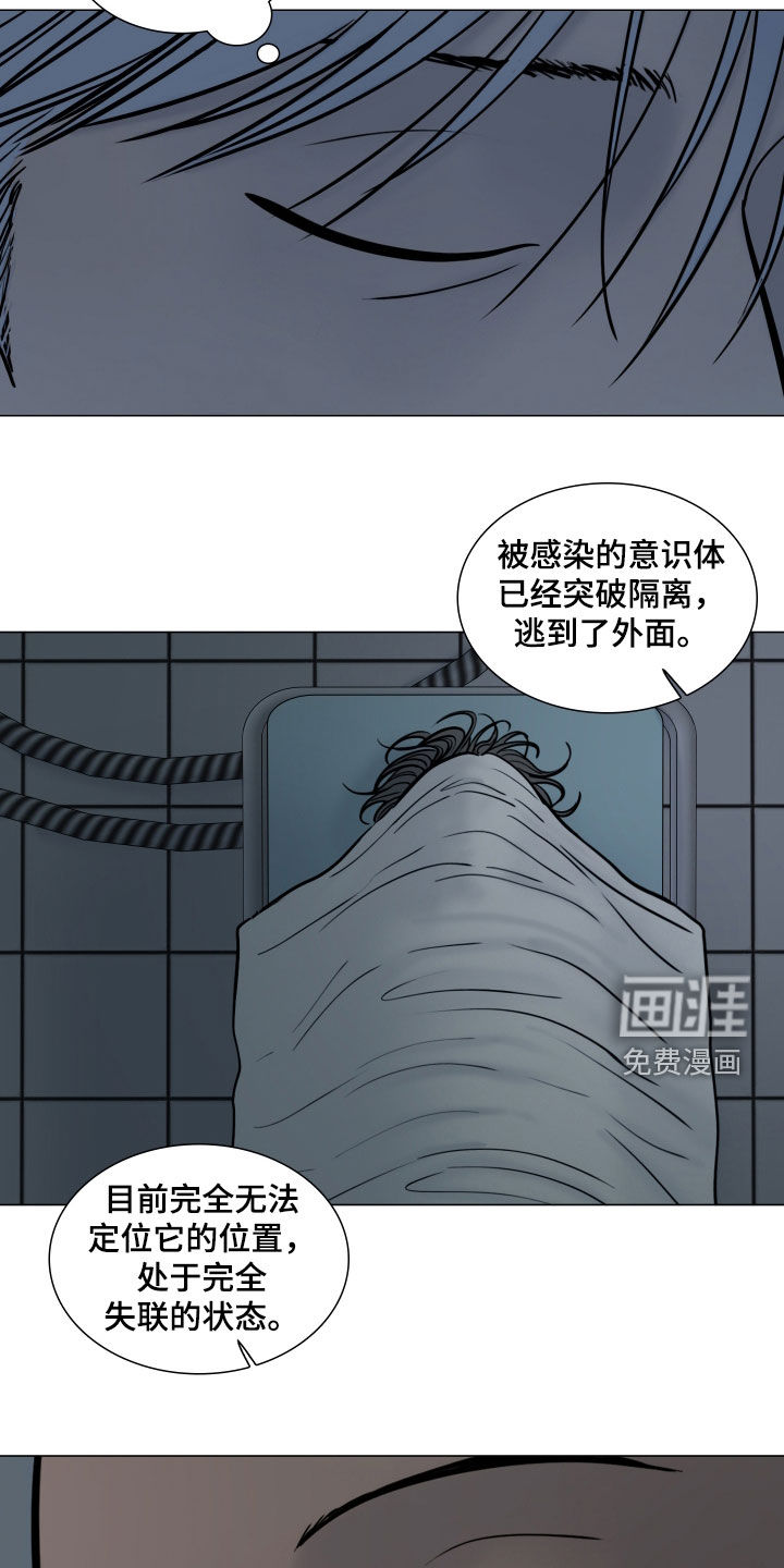 第34话15