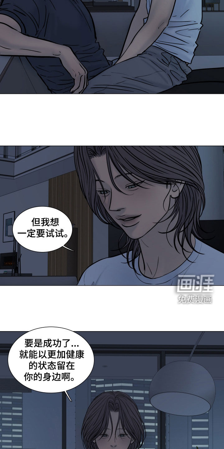 第34话8
