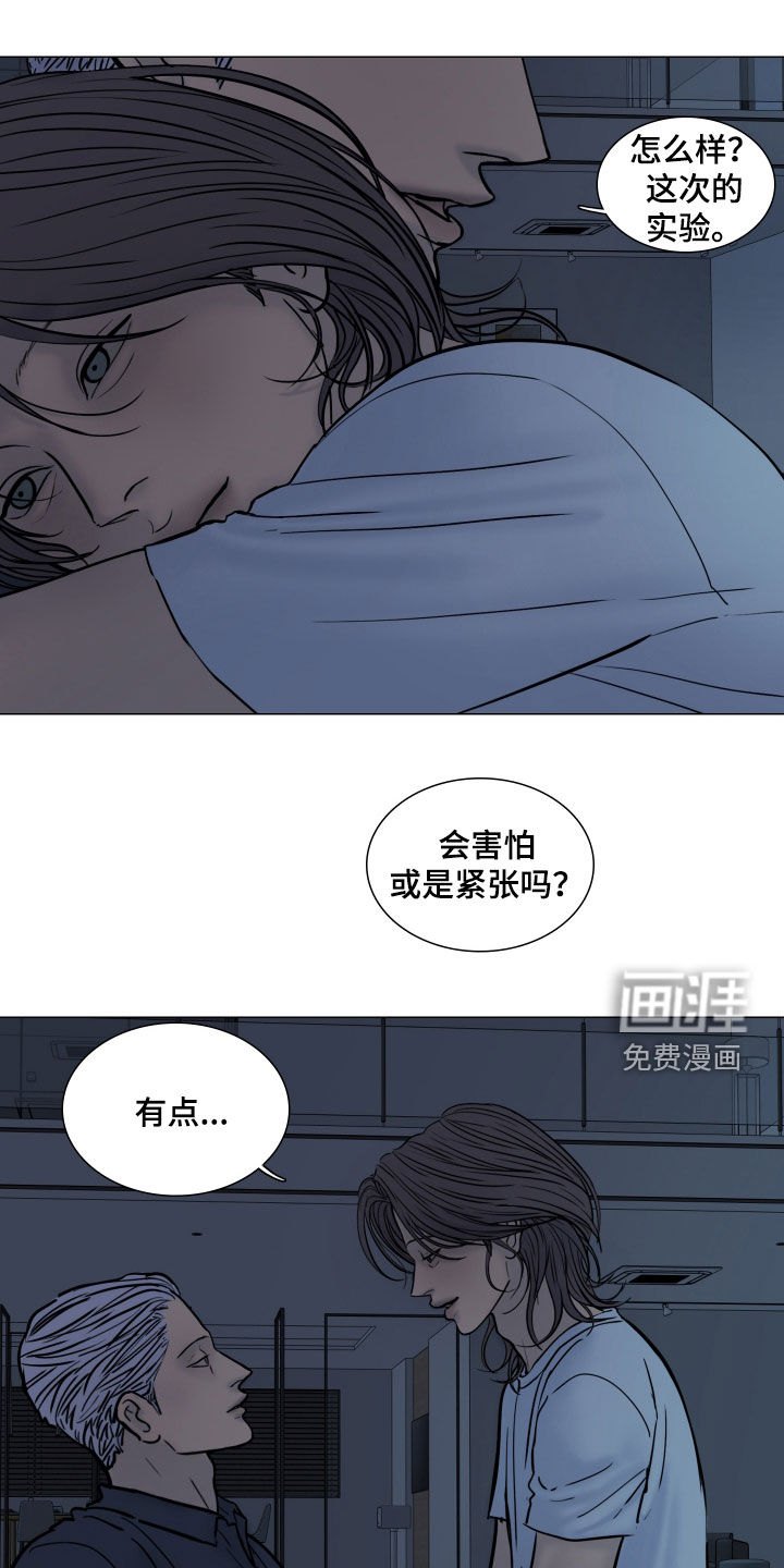 第34话7