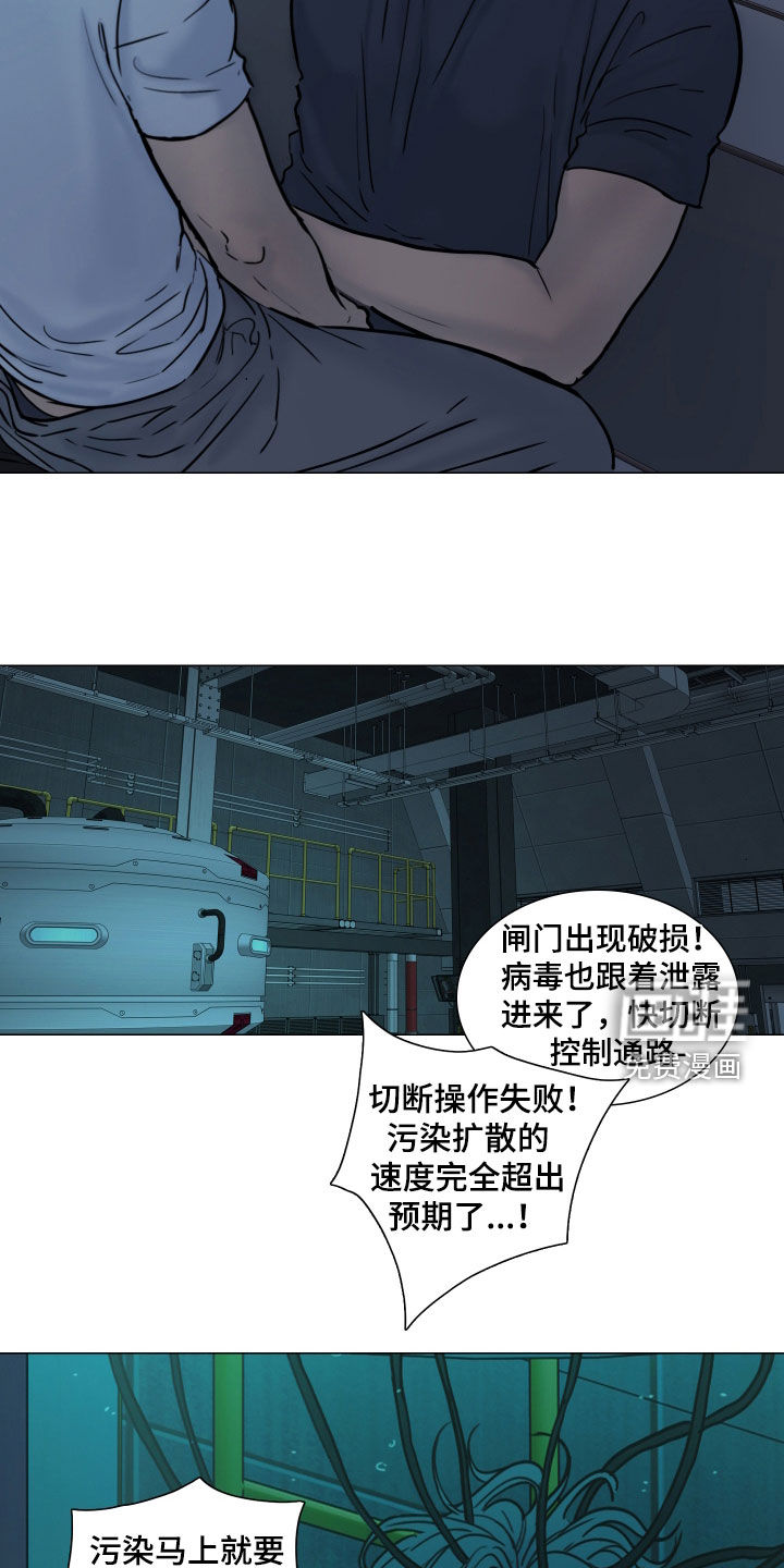第34话11