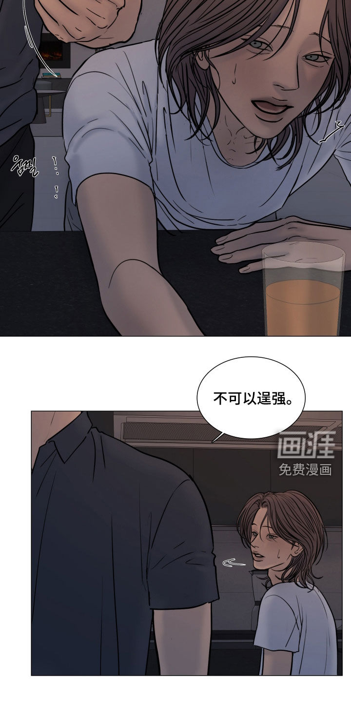 第34话3