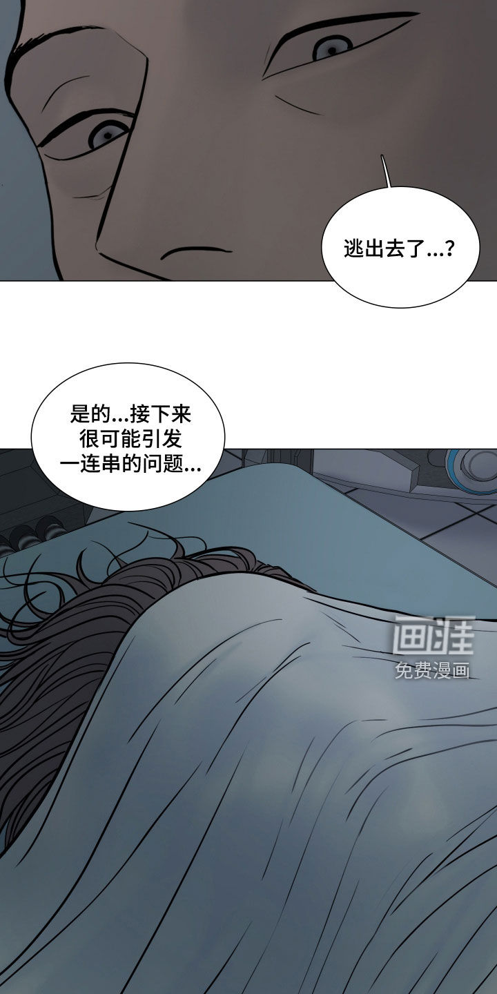 第34话16