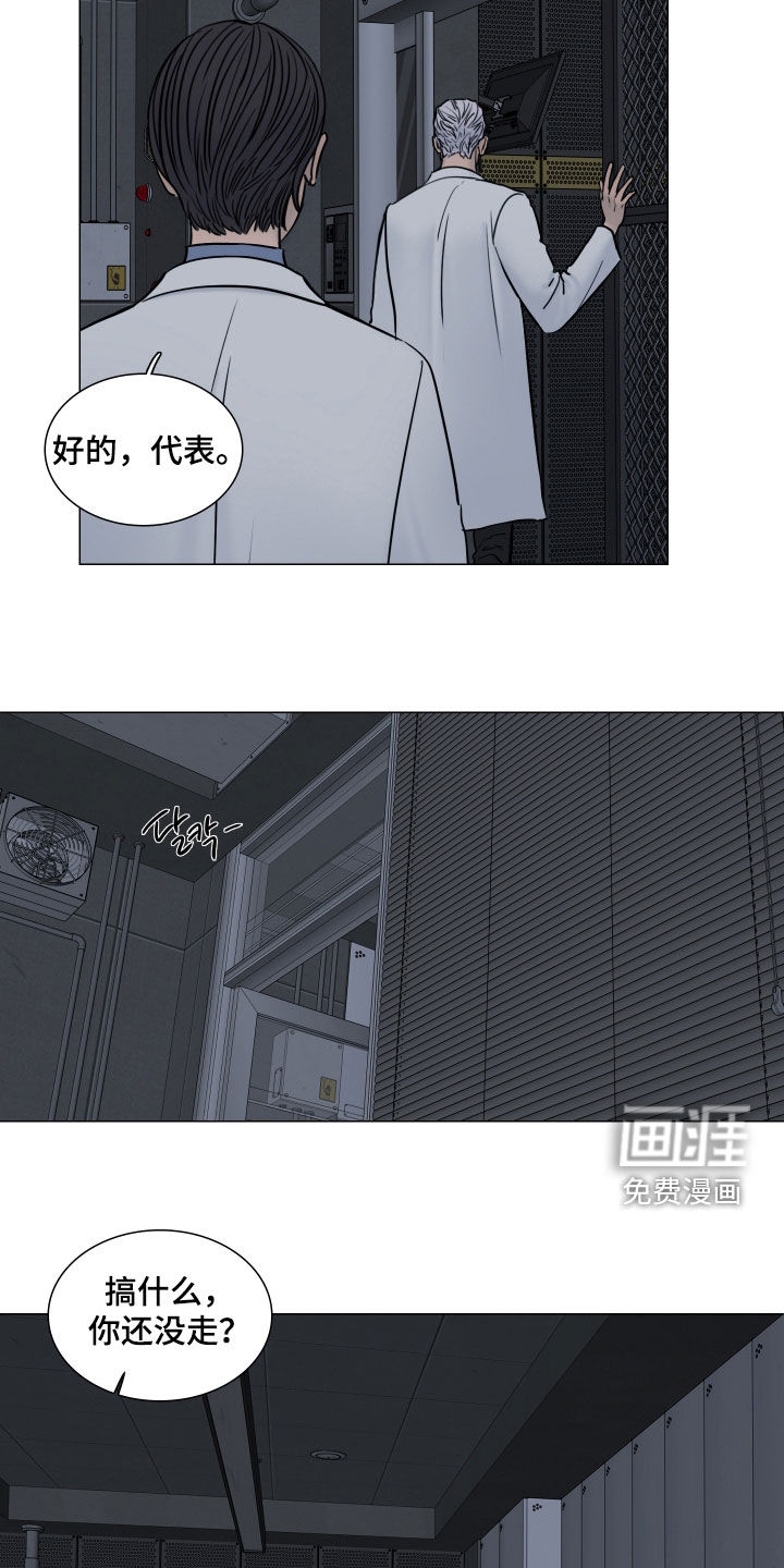 第33话12