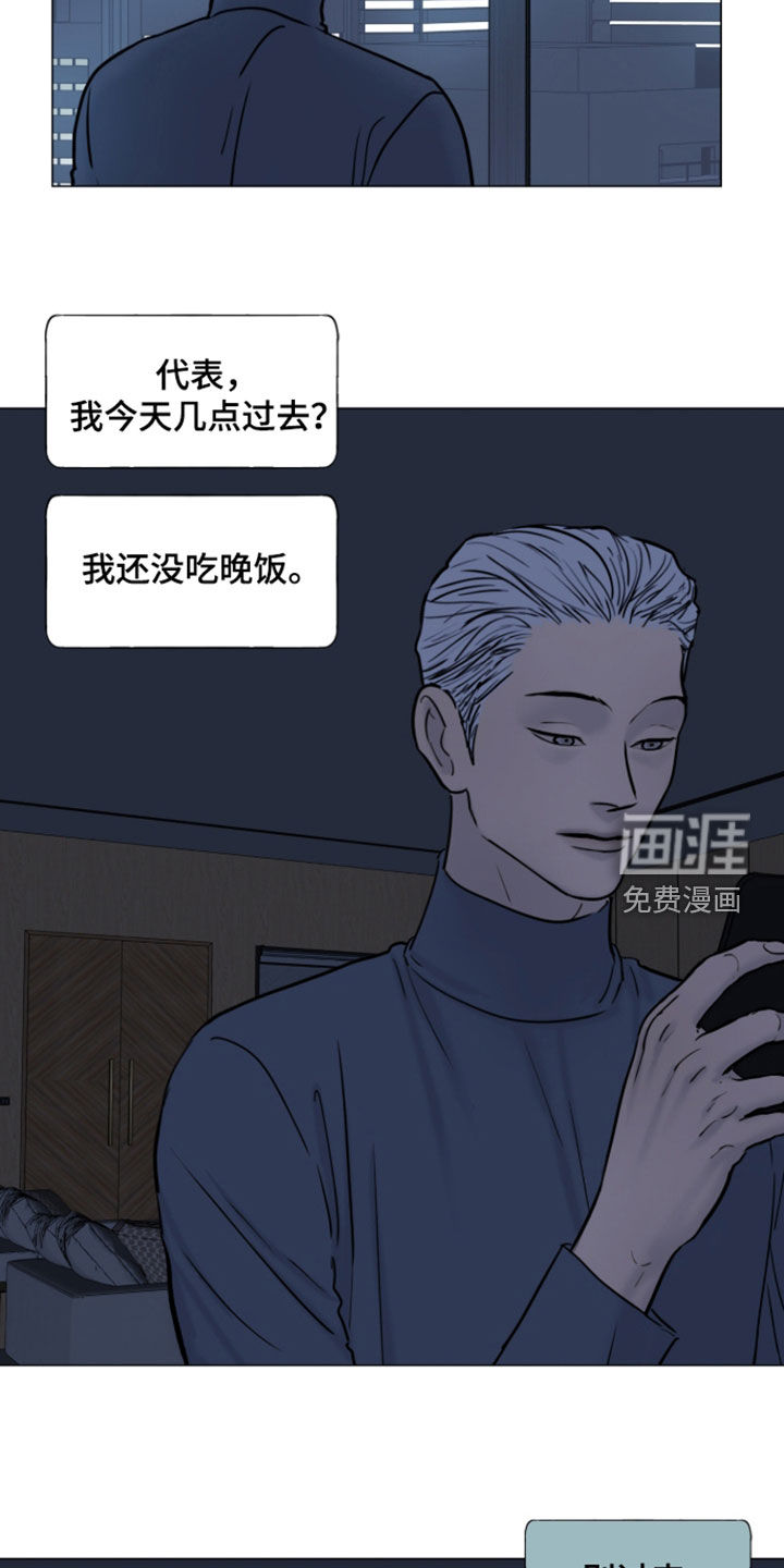 第33话3