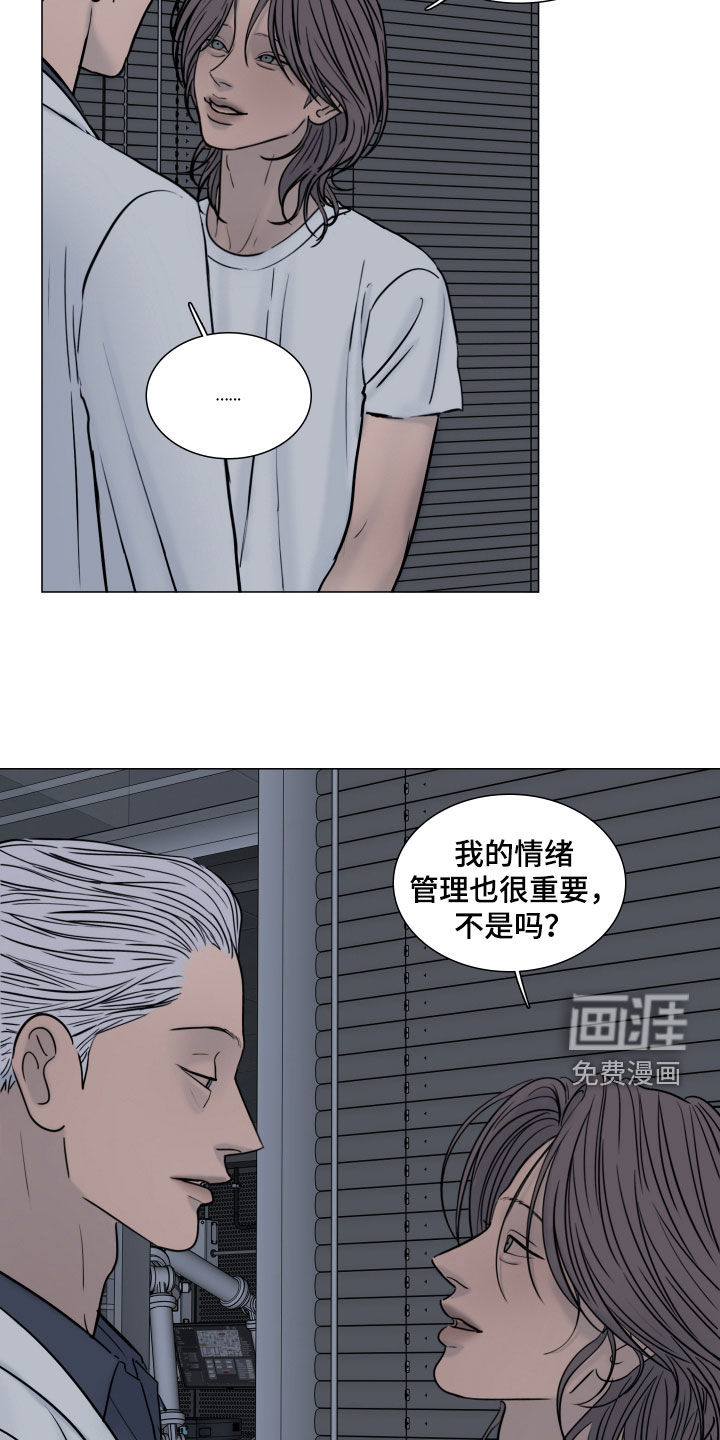 第33话14