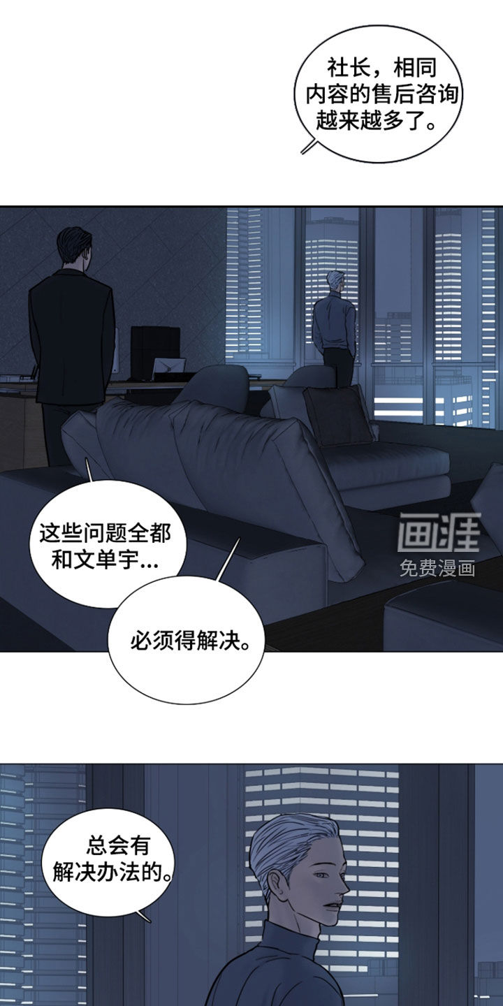 第33话0