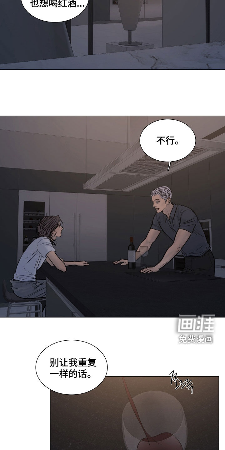 第33话17