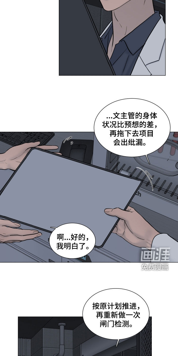 第33话11