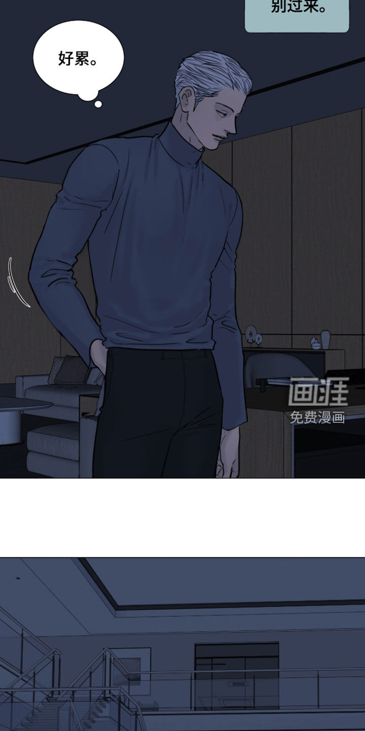第33话4