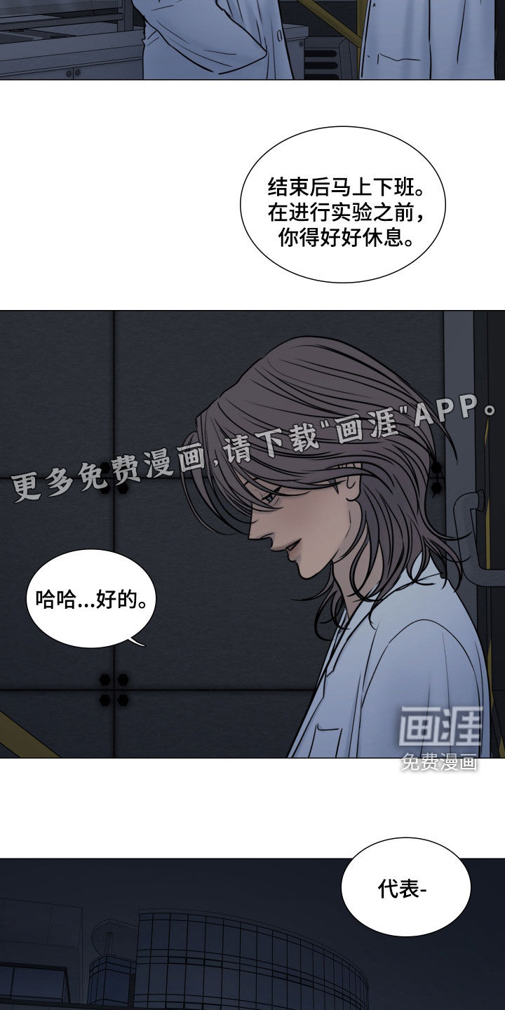 第33话8