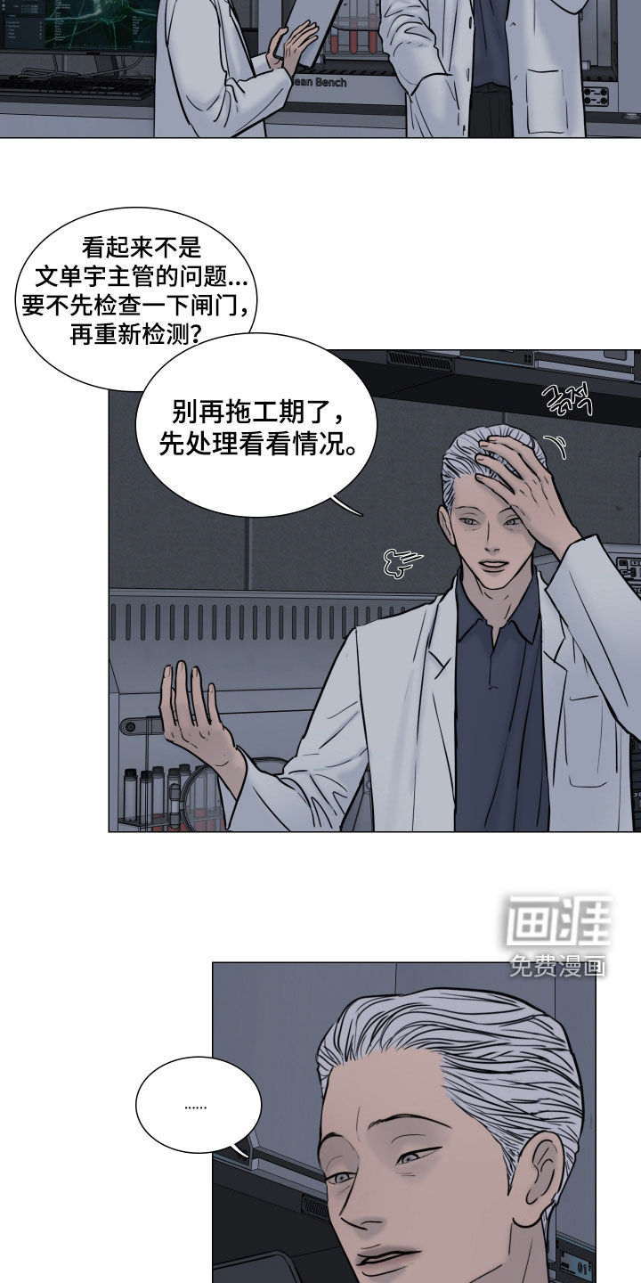 第33话10