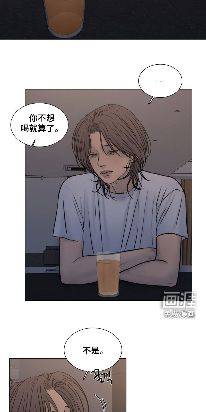 第33话20