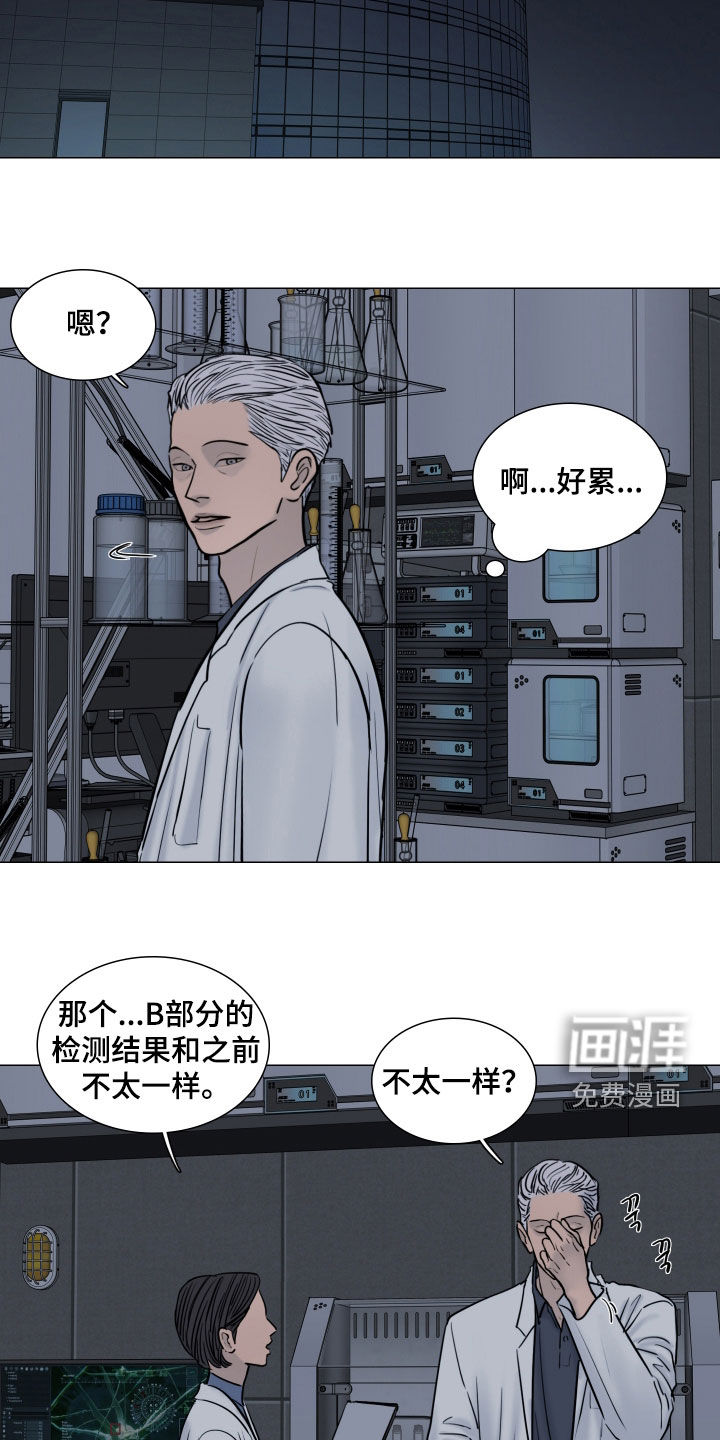 第33话9