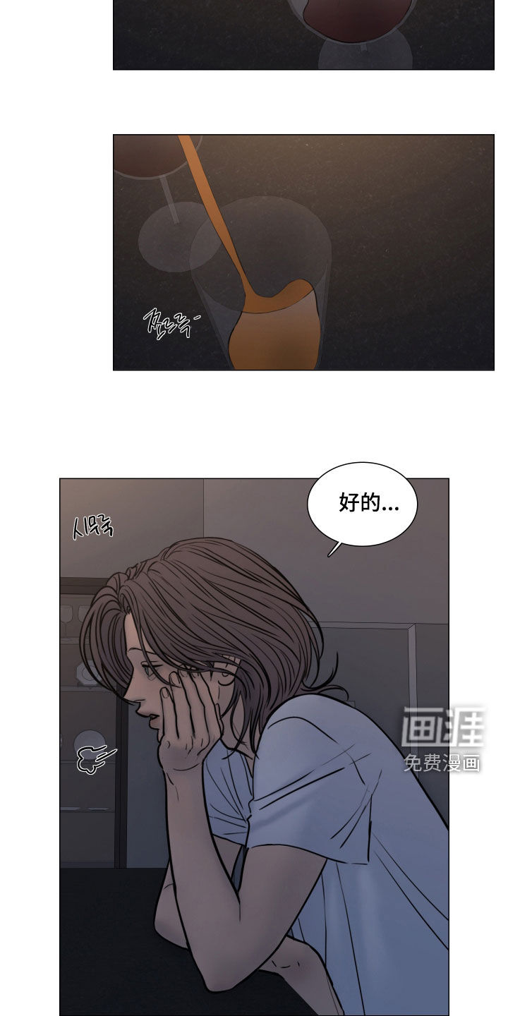 第33话18