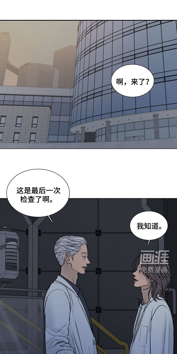 第33话7