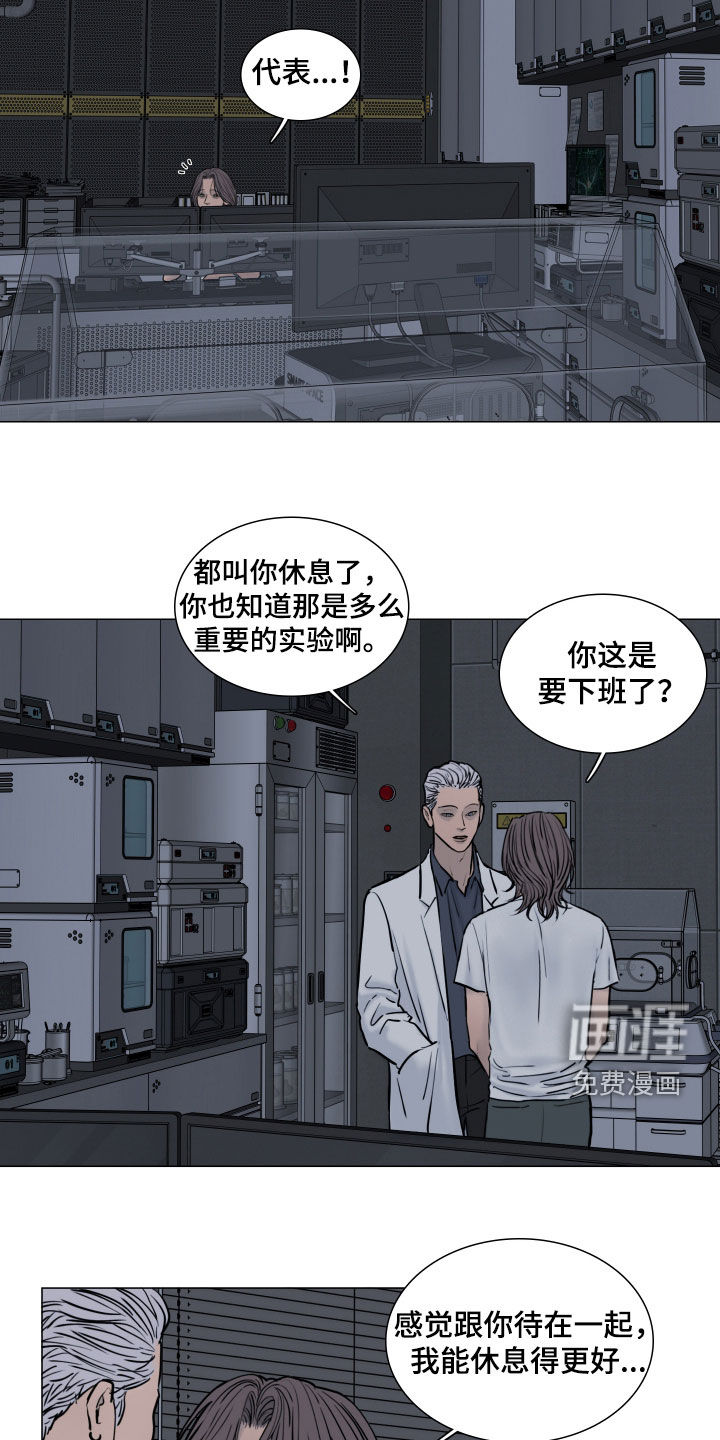 第33话13