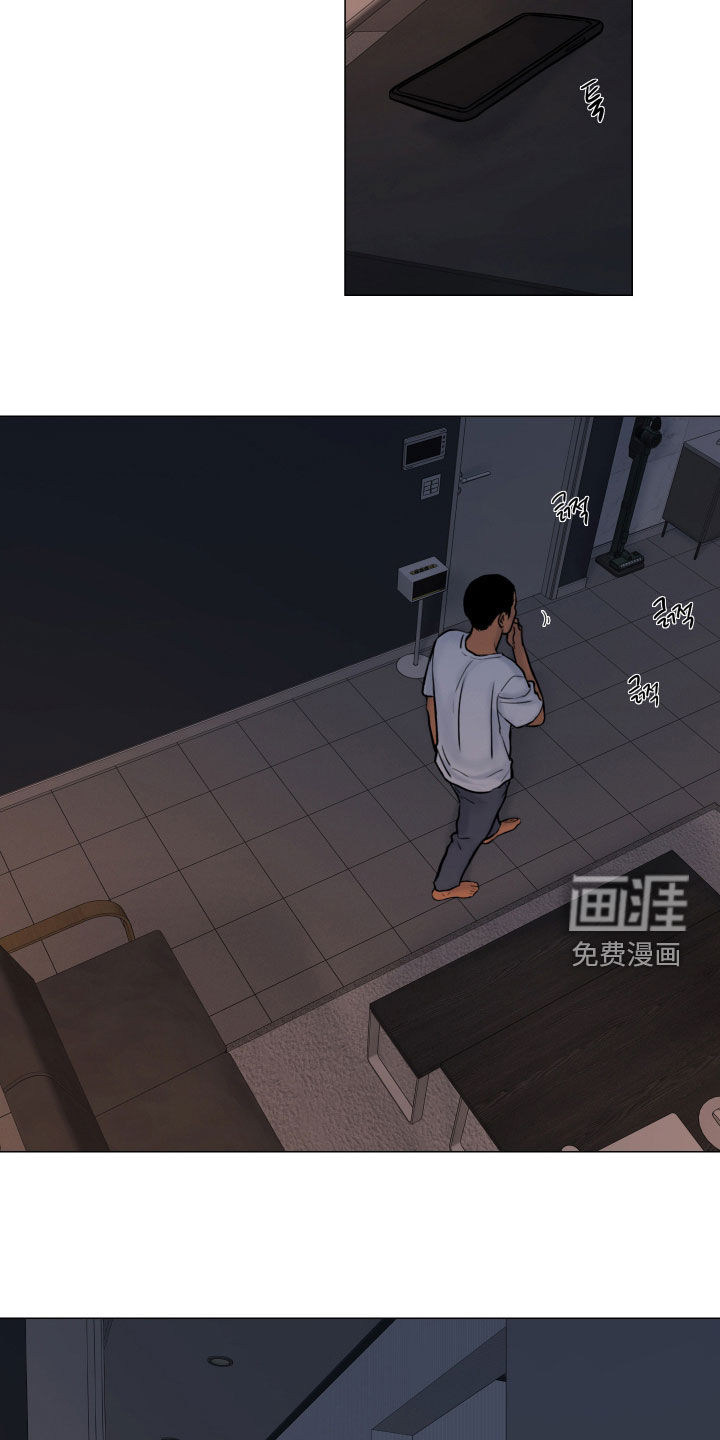 第32话8
