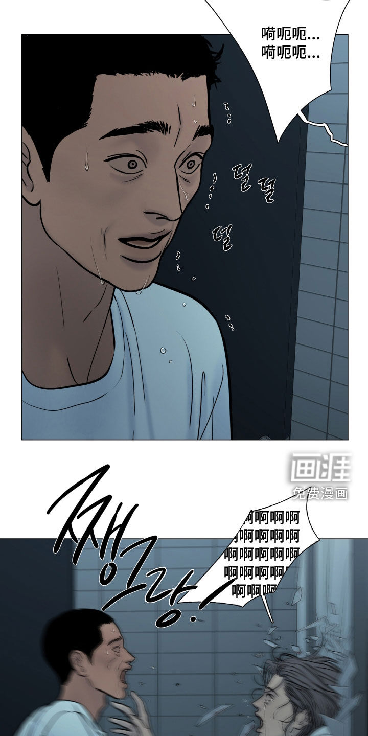 第32话16