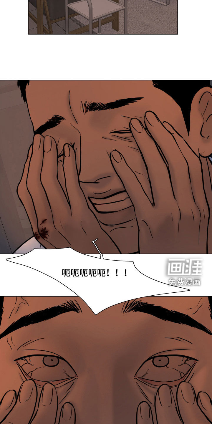 第32话3
