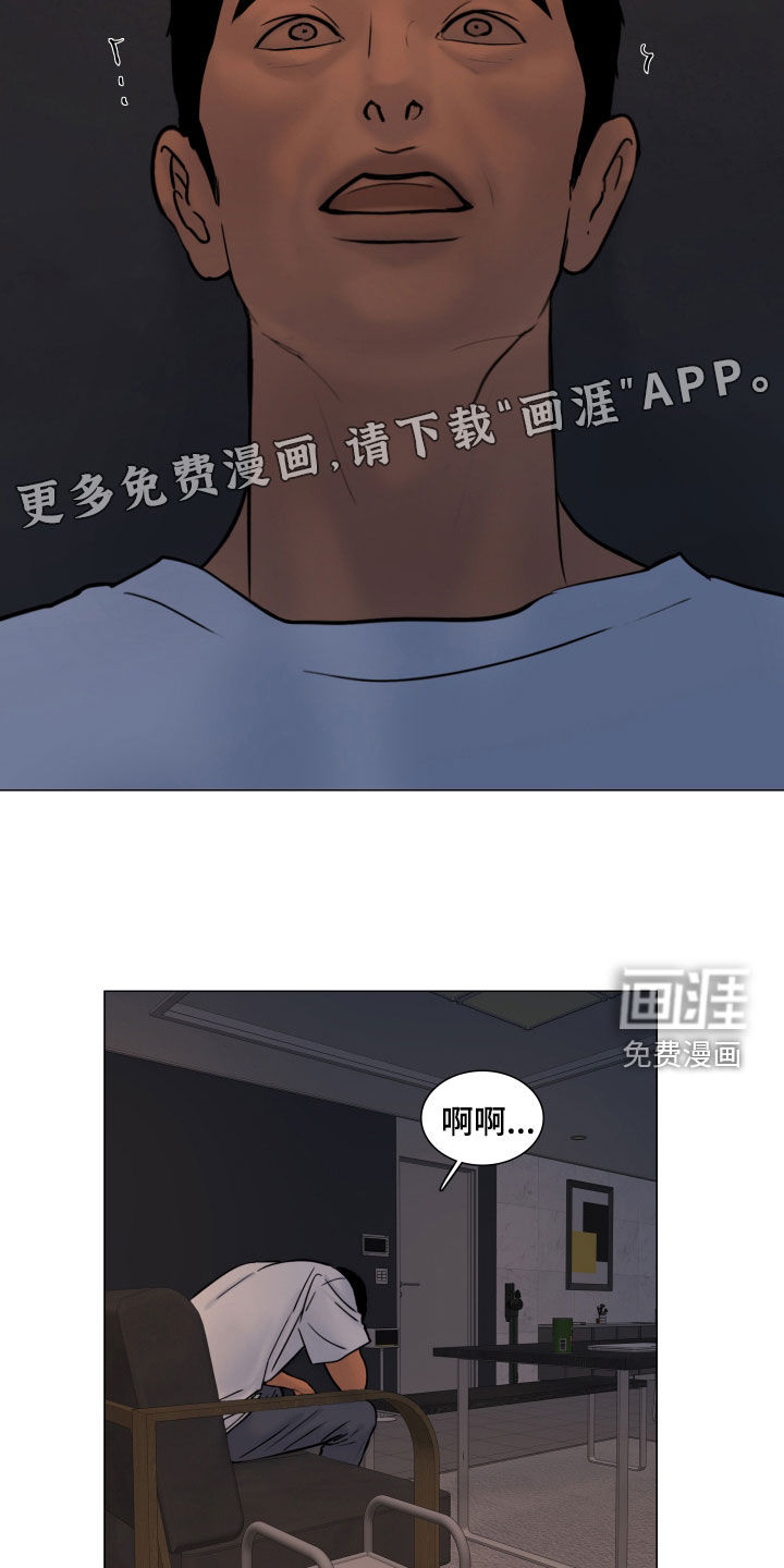 第32话2