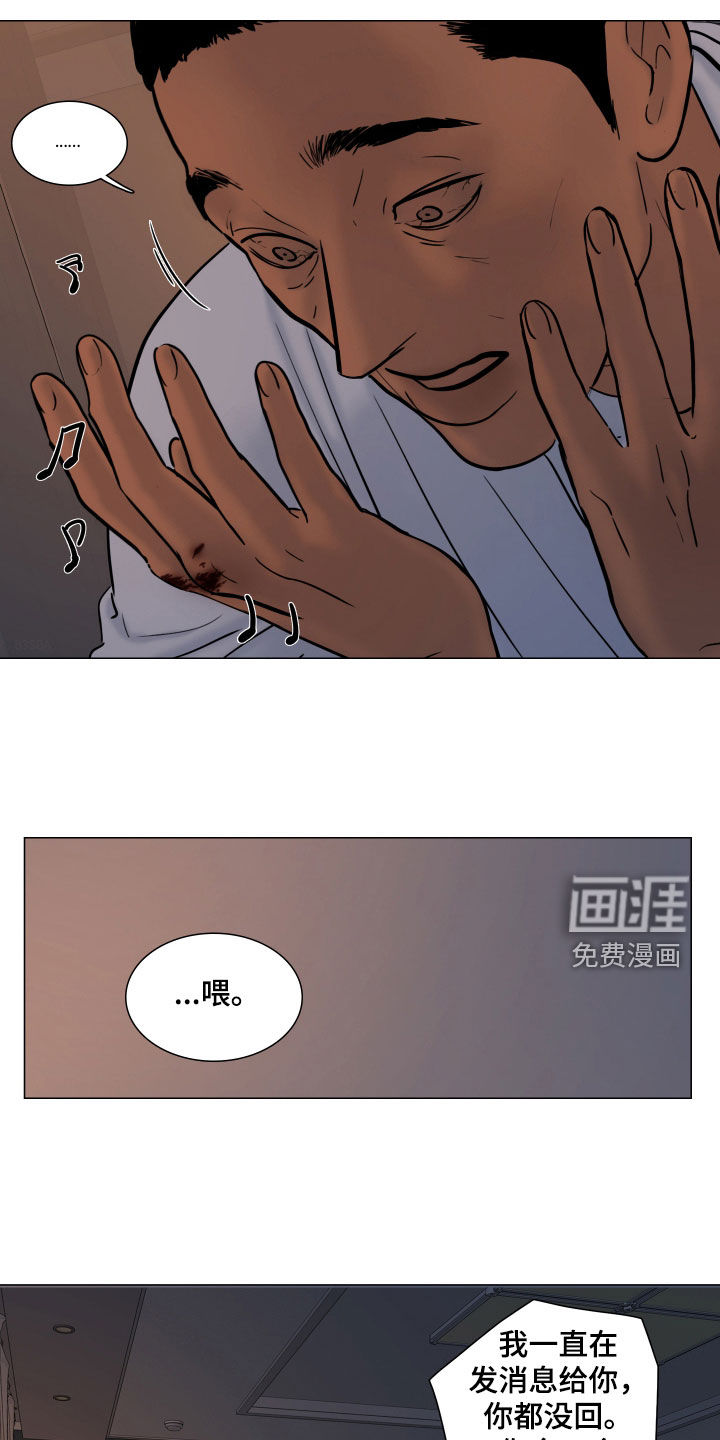 第32话5
