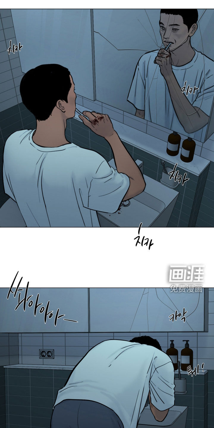 第32话10