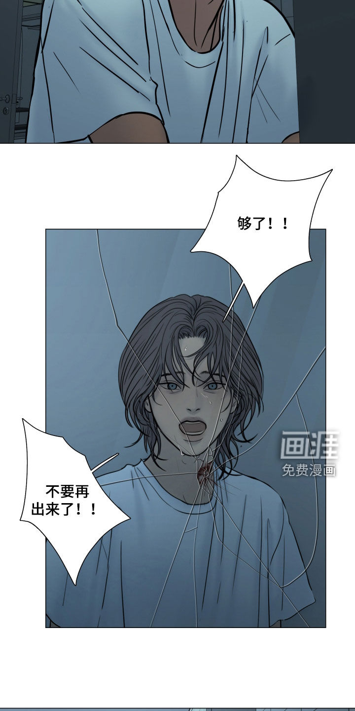 第32话13
