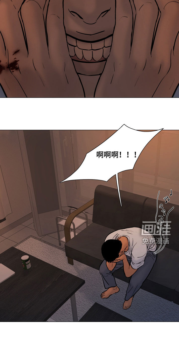 第32话4