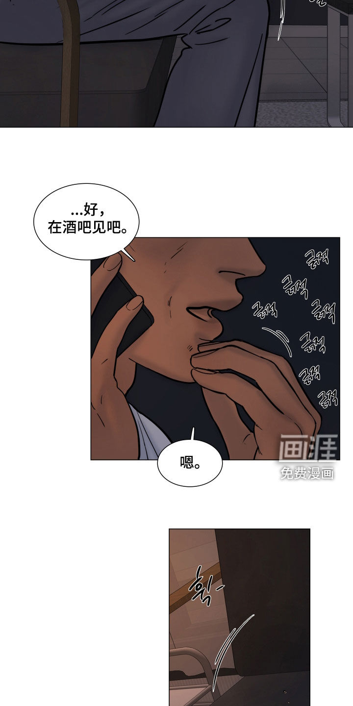 第32话7