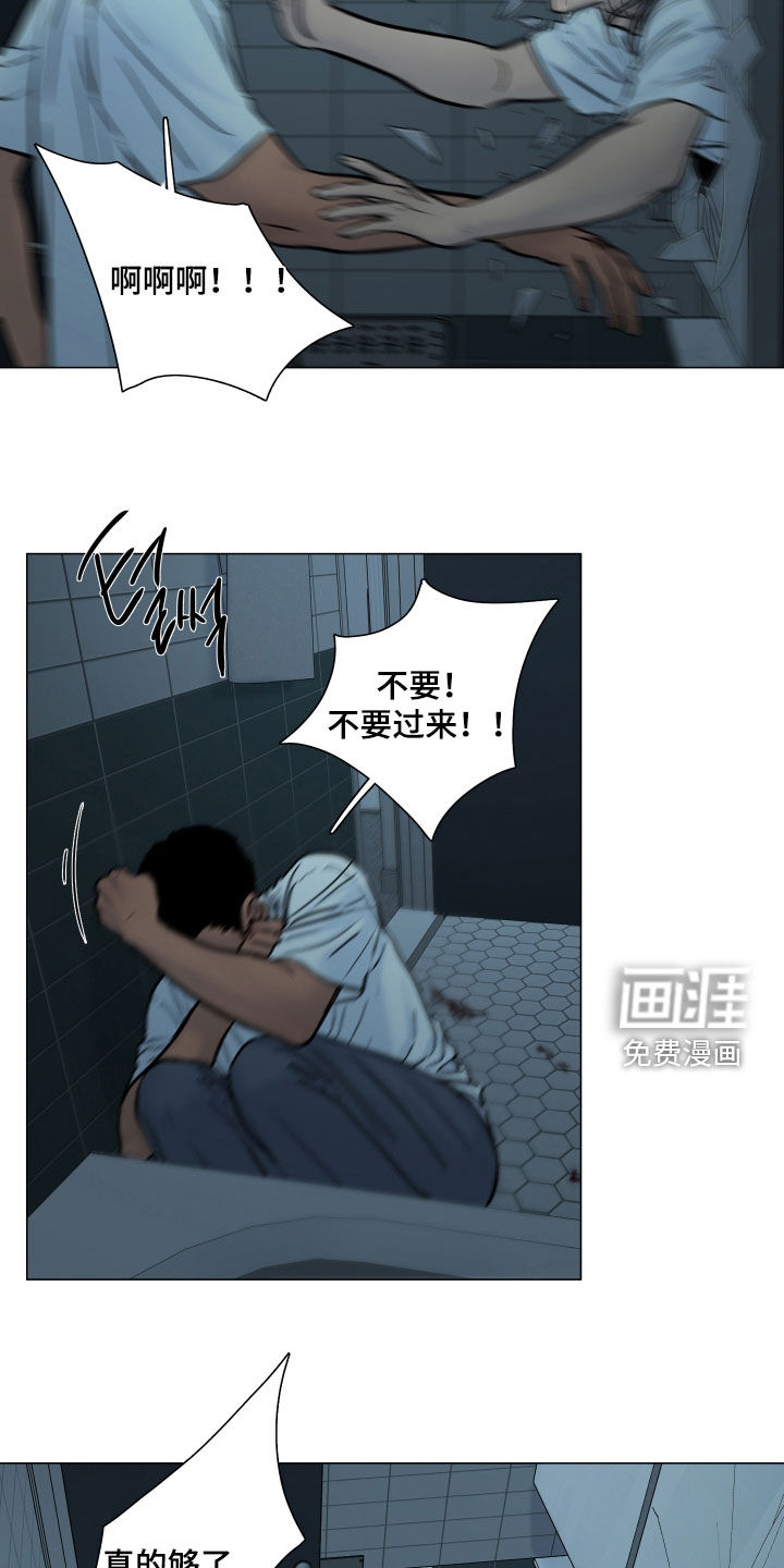第32话17