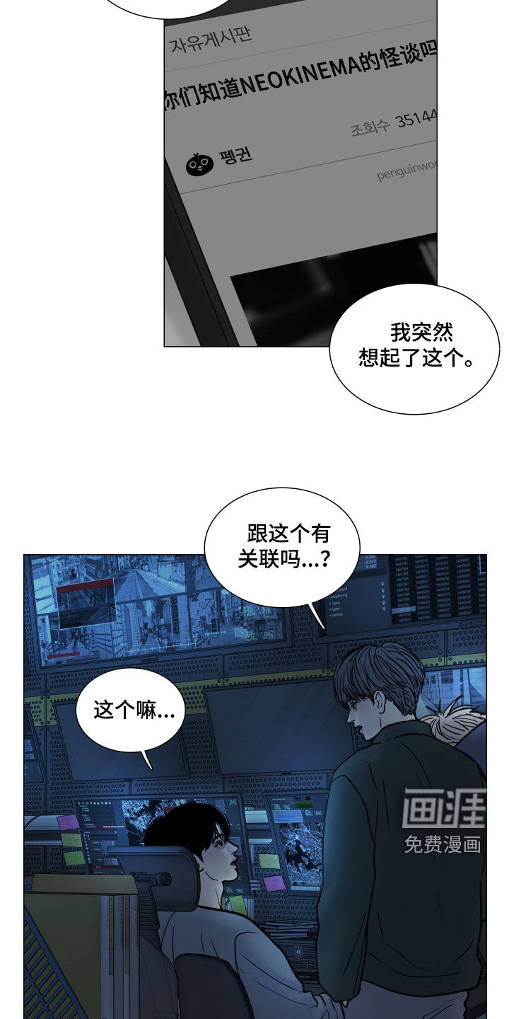 第31话14