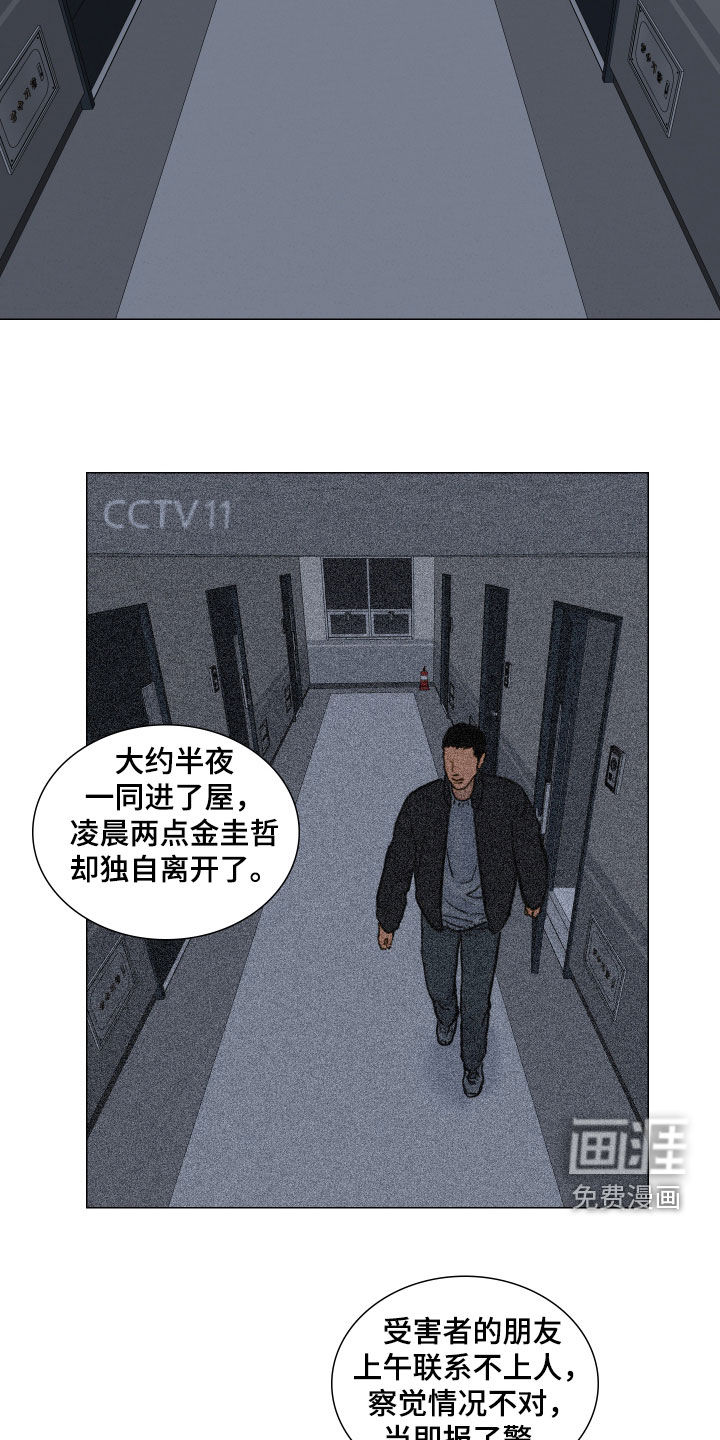 第31话7