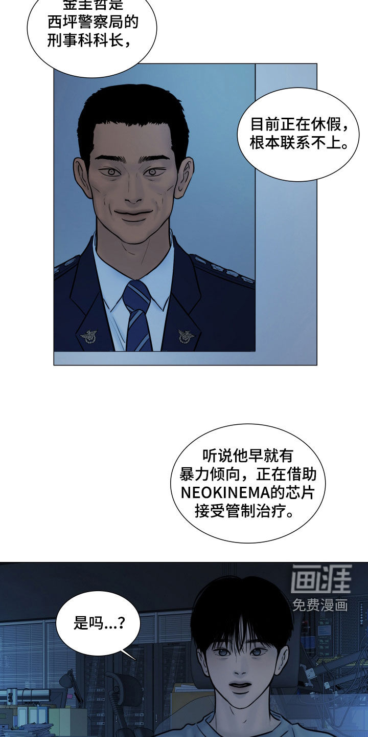 第31话9
