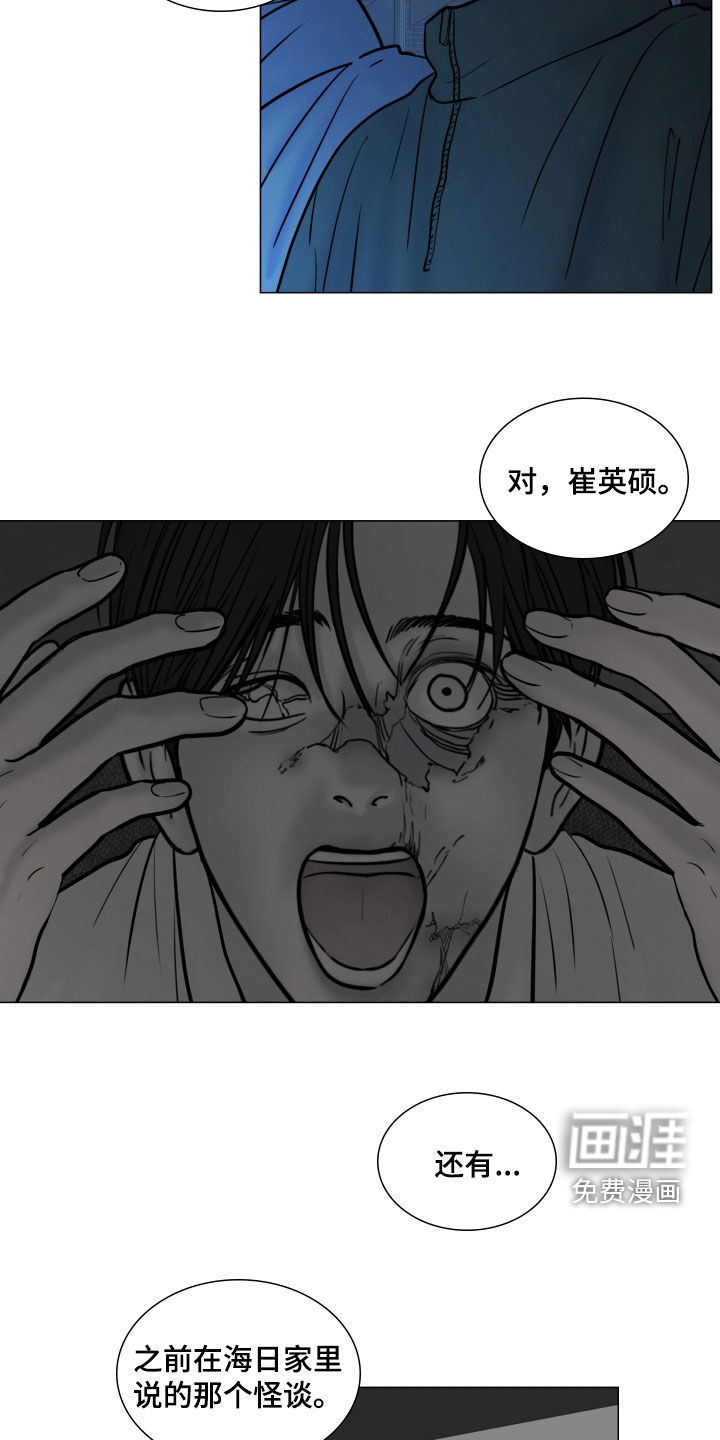 第31话13
