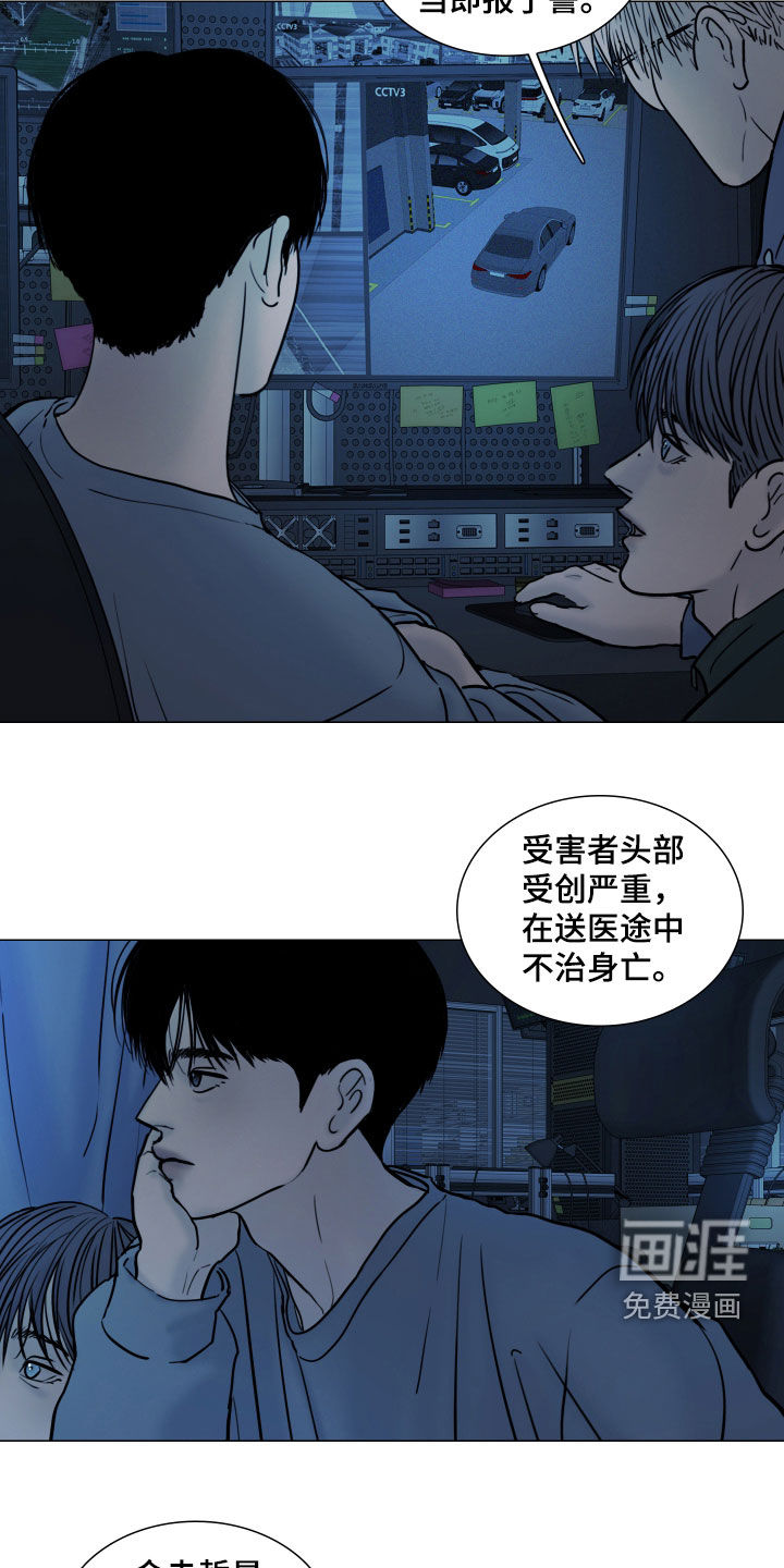 第31话8