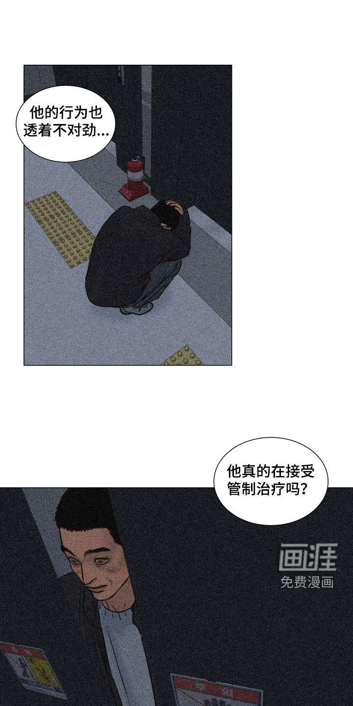 第31话11