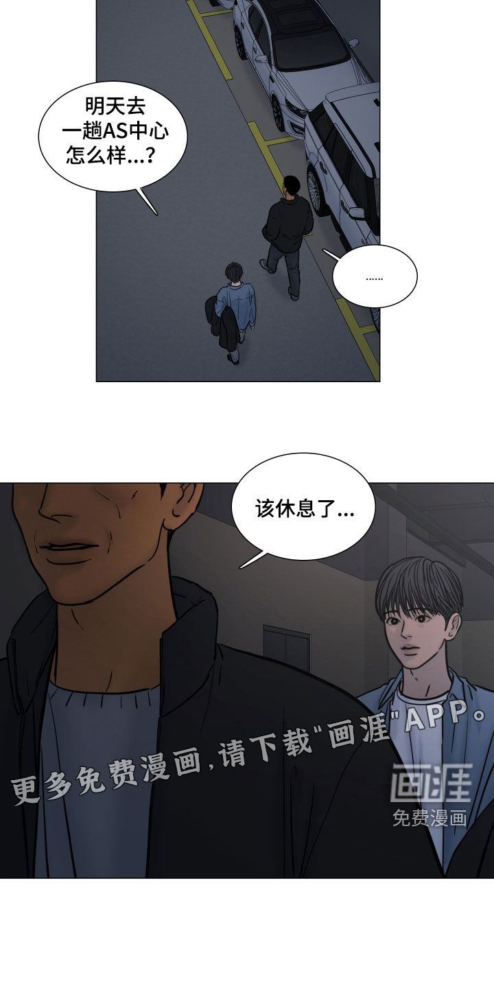 第31话1