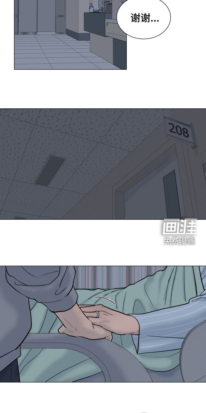 第30话7