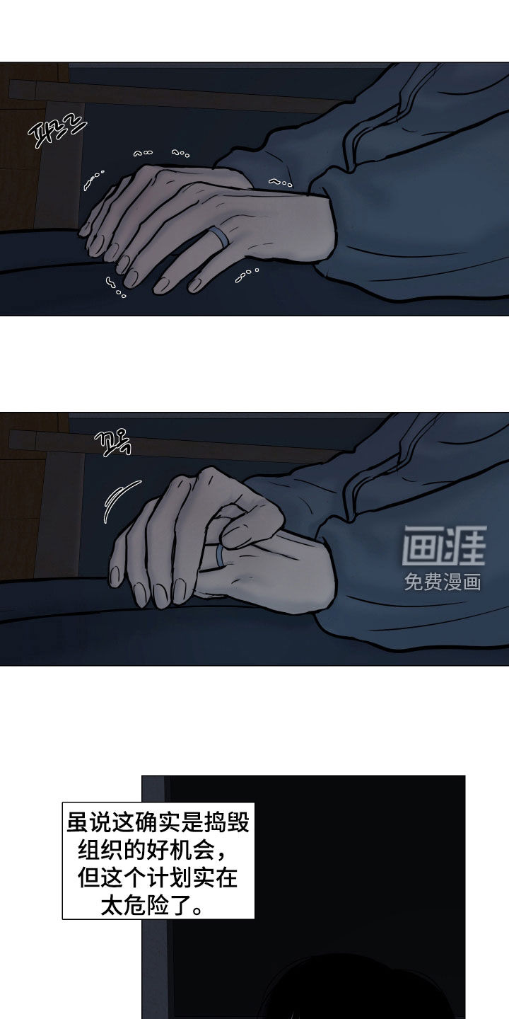 第30话1